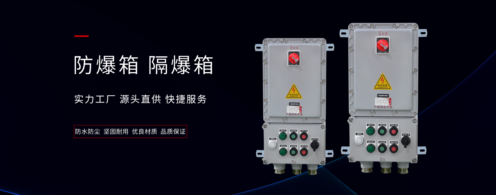 泰安泰山力源機械科技有限公司